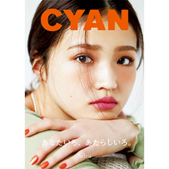 CYAN issue33 SUMMER 2022
