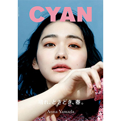 CYAN ISSUE36 SPRING 2023