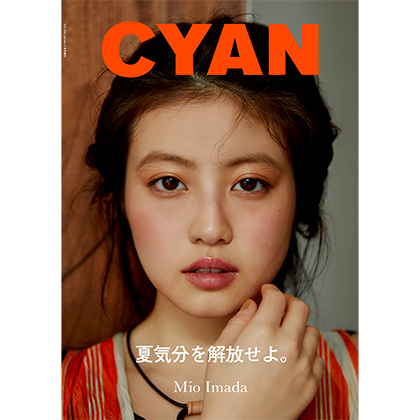 CYAN ISSUE 37 SUMMER 2023